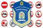 دریافت گواهینامه رانندگی بدون شرکت در آزمون نظری آیین نامه