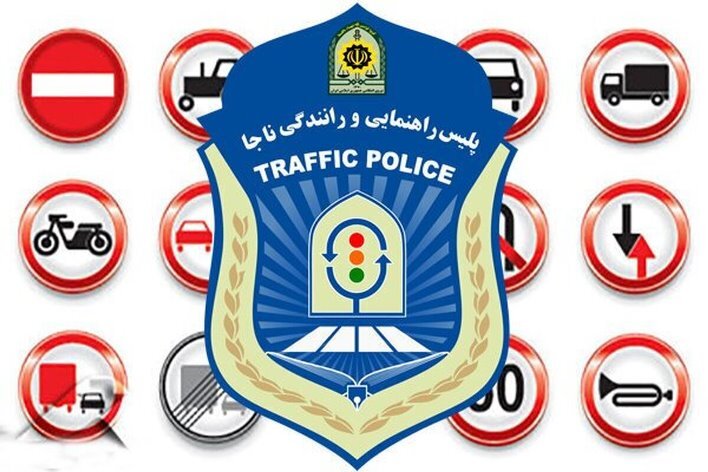 دریافت گواهینامه رانندگی بدون شرکت در آزمون نظری آیین نامه