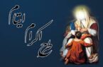 برگزاری طرح اطعام و افطاری ساده در ماه مبارک رمضان