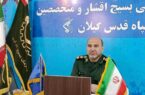 برگزاری بیش از ۱۰۰ برنامه در هفته بسیج کارگری وکارخانجات در استان گیلان /فرهنگ کار و تولید؛ نیاز اساسی جامعه امروز ایران است