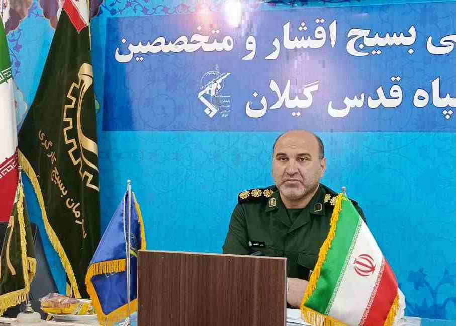 برگزاری بیش از ۱۰۰ برنامه در هفته بسیج کارگری وکارخانجات در استان گیلان /فرهنگ کار و تولید؛ نیاز اساسی جامعه امروز ایران است