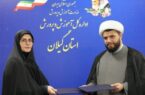 برگزاری طرح بزرگ «رائد» ویژه کنشگری دانش‌آموزان در فضای مجازی گیلان