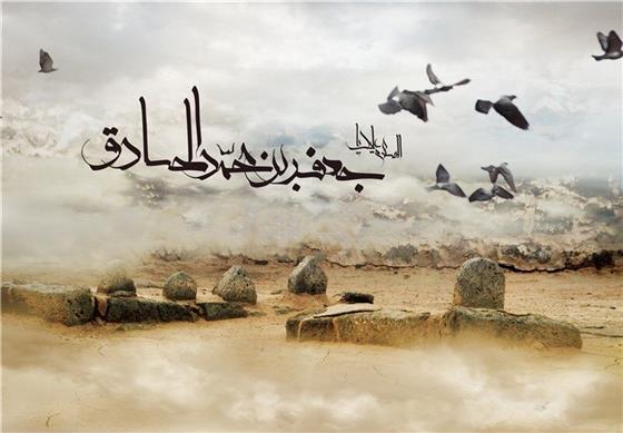 برگزاری مراسم شهادت امام صادق(ع) در ۲۰۴ بقعه متبرکه گیلان