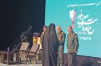 اختتامیه جشنواره استانی «رهاورد سرزمین نور» در رشت