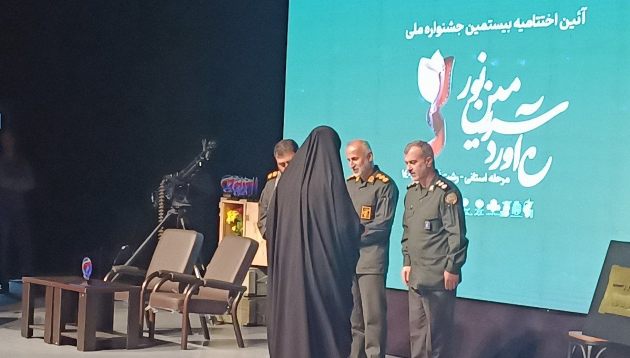 اختتامیه جشنواره استانی «رهاورد سرزمین نور» در رشت
