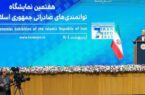 عرضه فرصت‌های سرمایه‌گذاری و ظرفیت‌های ترانزیتی منطقه آزاد انزلی