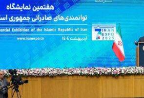 عرضه فرصتهای سرمایهگذاری و ظرفیتهای ترانزیتی منطقه آزاد انزلی