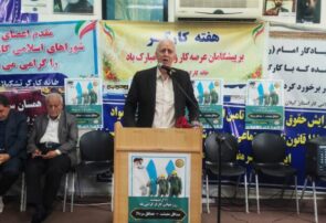 حال بد جامعه کارگری امروز نشان از عدم توجه مسئولان به فرمایشات رهبری است/ مسئولان برای بهبودی وضعیت جامعه کارگری گوش شنوایی ندارند