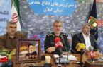 برگزاری یادواره ۲۶۲ شهید عملیات بیت المقدس سوم خرداددر مزار شهدا رشت