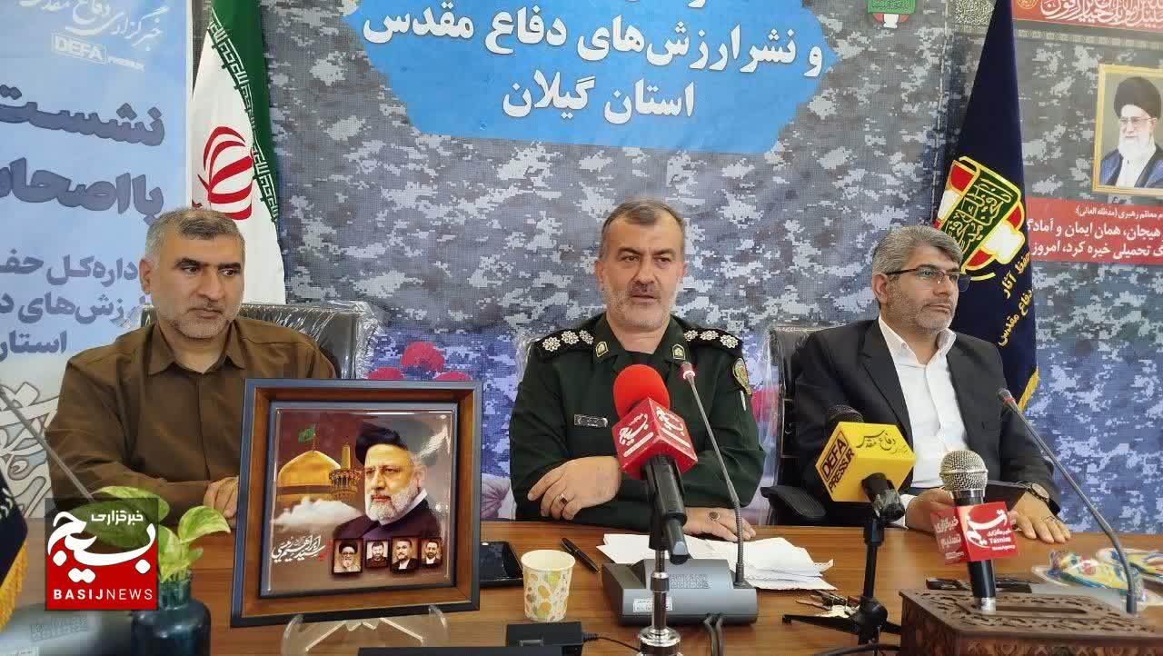 برگزاری یادواره ۲۶۲ شهید عملیات بیت المقدس سوم خرداددر مزار شهدا رشت