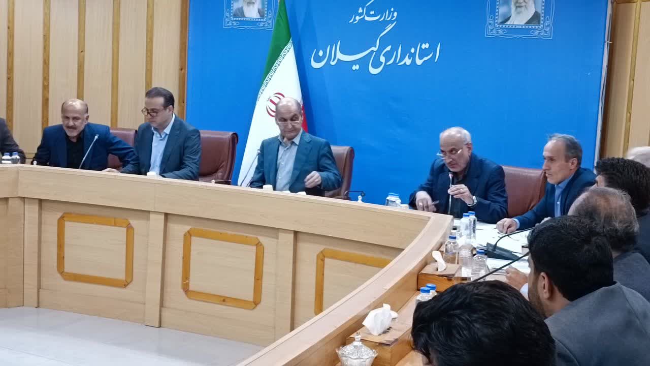 در کارگروه تسهیل و رفع موانع تولید گیلان به مشکل ۲۹ واحد رسیدگی شد