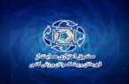 اعضای صندوق حمایت از قهرمانان و پیشکسوتان ورزش کشور مشمول بیمه تامین اجتماعی قرار گرفتند