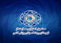 اعضای صندوق حمایت از قهرمانان و پیشکسوتان ورزش کشور مشمول بیمه تامین اجتماعی قرار گرفتند اعضای صندوق حمایت از قهرمانان و پیشکسوتان ورزش کشور مشمول بیمه تامین اجتماعی قرار گرفتند