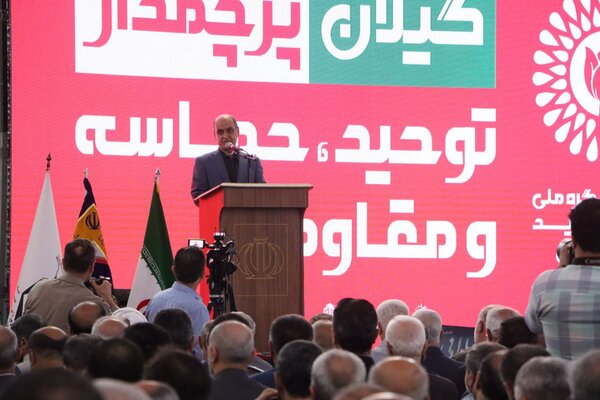 گیلان پرچمدار توحید، مقاومت و حماسه در دفاع مقدس است