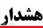 بازنشستگان و مستمری بگیران تامین اجتماعی مراقب سوء استفاده کلاهبرداران در زمینه بیمه تکمیلی باشند
