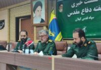 بیش از 6هزار و ۳۴ برنامه برای هفته دفاع مقدس تهیه و تدوین شده است بیش از ۶هزار و ۳۴ برنامه برای هفته دفاع مقدس تهیه و تدوین شده است