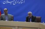 سرمایه‌گذاری ۱۲ هزار میلیاردی در بخش صنعت گیلان