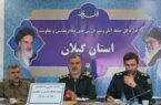 برنامه ریزی ۶ هزار فعالیت در هفته دفاع مقدس در گیلان