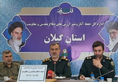 برنامه ریزی ۶ هزار فعالیت در هفته دفاع مقدس در گیلان
