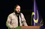 هفتمین جشنواره موسیقی و سرود آوای عشق برگزار می شود هفتمین جشنواره موسیقی و سرود آوای عشق برگزار می شود