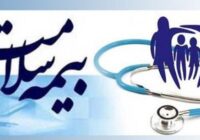 شناسایی بیش از ۴۳ هزار بیمار مبتلا به دیابت و فشار خون در گیلان شناسایی بیش از ۴۳ هزار بیمار مبتلا به دیابت و فشار خون در گیلان