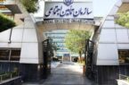 اصلاح بخشنامه مربوط به یک درصد حق مسکن مستمری‌بگیران
