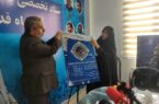 آغاز یازدهمین جشنواره رسانه ای ابوذر با شعار خبرنگاران، پرچمداران روایت حقیقت