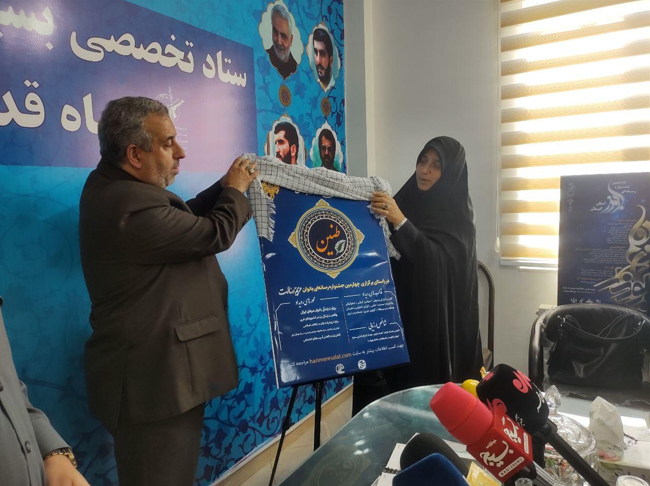 آغاز یازدهمین جشنواره رسانه ای ابوذر با شعار خبرنگاران، پرچمداران روایت حقیقت