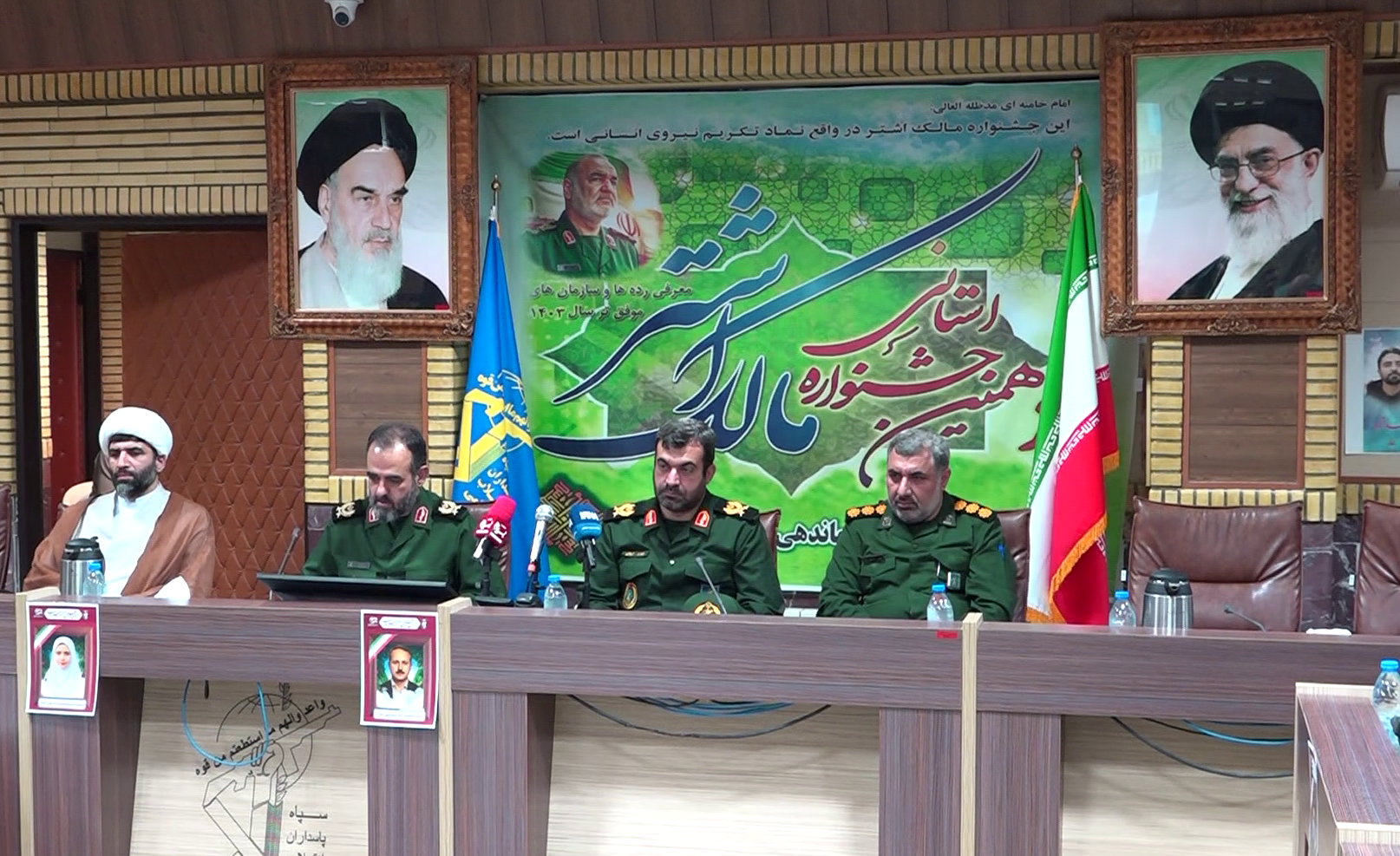 نقش آفرینی مالکان اشتر انقلاب، در تمدن سازی اسلامی