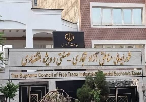 بازمهندسی ساختارها در مناطق آزاد كلید خورد