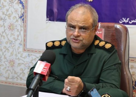 پروژه‌های عمرانی بسیج سازندگی گیلان با اعتبار تقریبی۵۰۰ میلیارد تومان به بهره‌برداری می‌رسد