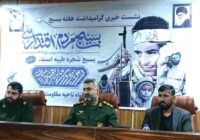 رزمایش اقتدار بسیج با حضور ۱۰ هزار بسیجیان  /برگزاری پویش آزادی زندانیان زن جرایم غیرعمد در هفته بسیج