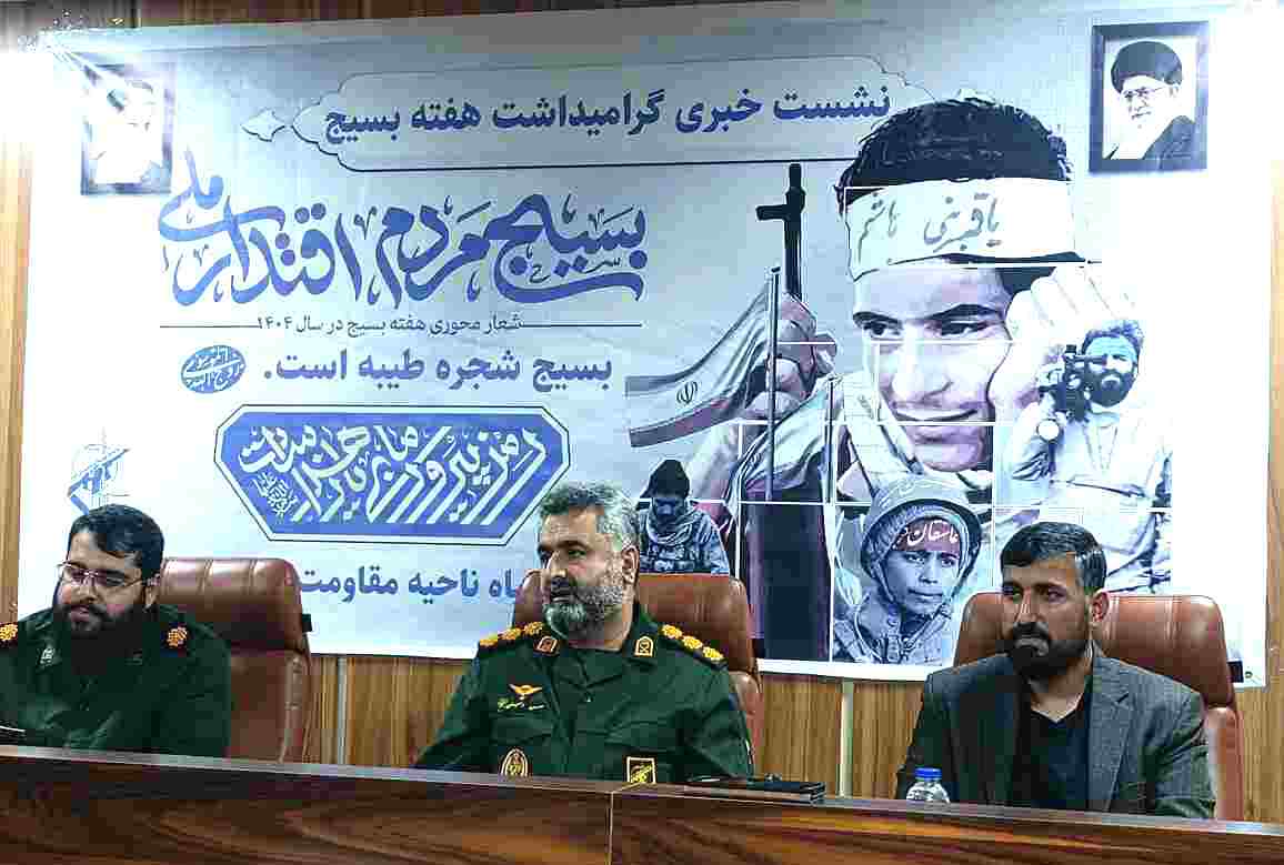 رزمایش اقتدار بسیج با حضور ۱۰ هزار بسیجیان  /برگزاری پویش آزادی زندانیان زن جرایم غیرعمد در هفته بسیج