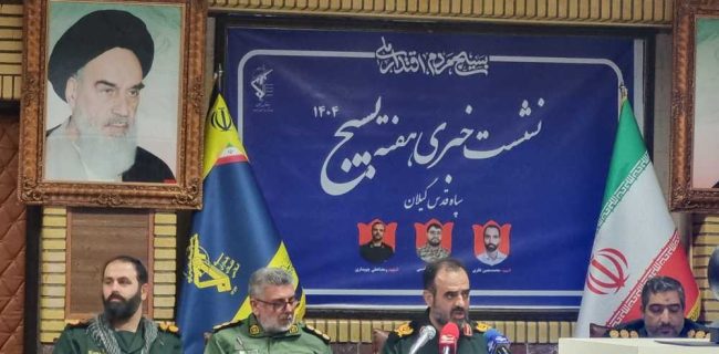 هویت اجتماعی بسیج «از مردم، برای مردم و با مردم» است