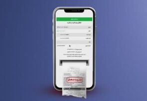 هشدار پليس فتا درخصوص کلاهبرداري با رسيدهاي بانکي جعلي