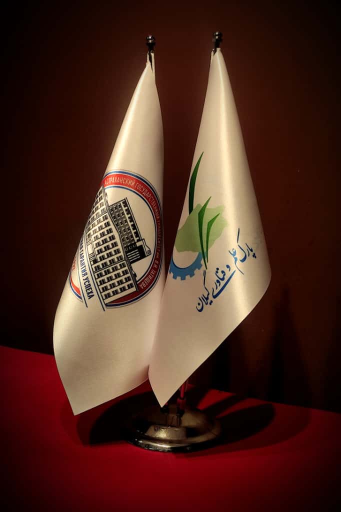 توسعه تعاملات بین‌المللی پارک علم و فناوری گیلان با تکیه بر دیپلماسی فناوری هیات رییسه دانشگاه آستراخان روسیه