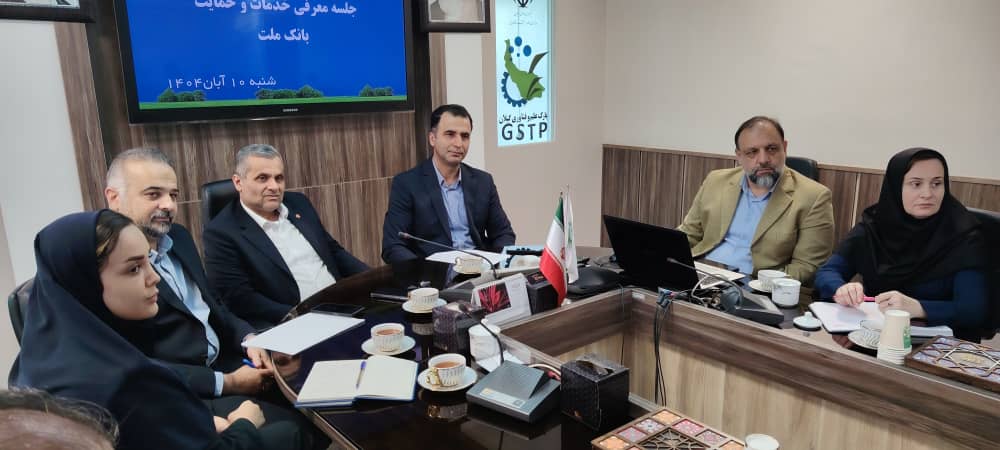 توافق تازه میان شرکت‌های فناور و ذانش بنیان بانک ملت برای ارائه خدمات اعتباری ویژه