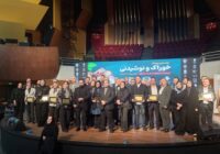 نخستین رویداد «خوراک و نوشیدنی» با محوریت احیای خوراکهای سنتی و باستانی گیلان در رشت برگزار شد