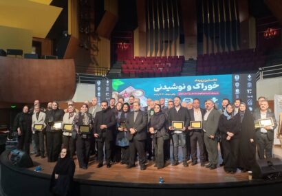 نخستین رویداد «خوراک و نوشیدنی» با محوریت احیای خوراکهای سنتی و باستانی گیلان در رشت برگزار شد