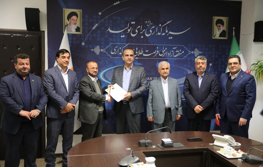 توسعه همكاری‌های گمركی در منطقه آزاد انزلی