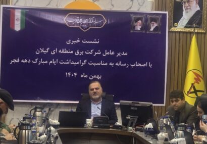 بهره برداری ۵ طرح حیاتی برق تا خرداد / ۱۲ پروزه دیگر با ۳٫۵ همت افتتاح می شود