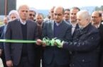 ۲ پروژه گردشگری و تولیدی با حضور استاندار گیلان در شفت افتتاح شد