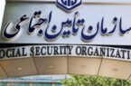 نظام تامین اجتماعی بخشی حیاتی از امنیت ملی است