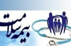 پرداخت بیش از ۲۰۰ میلیارد تومان از مطالبات مراکز طرف قرار داد با بیمه سلامت