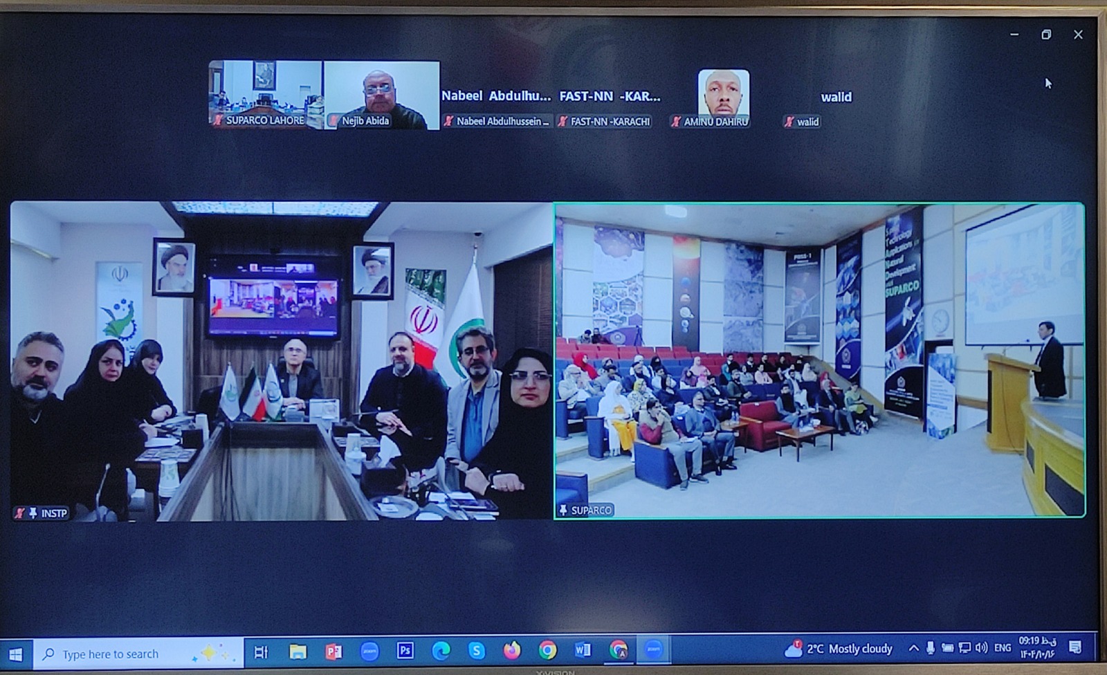 کارگاه آموزشی بین المللی دو روزه با عنوان: «راهنمای پارک های فناوری هوافضا در اقتصادهای نوین»